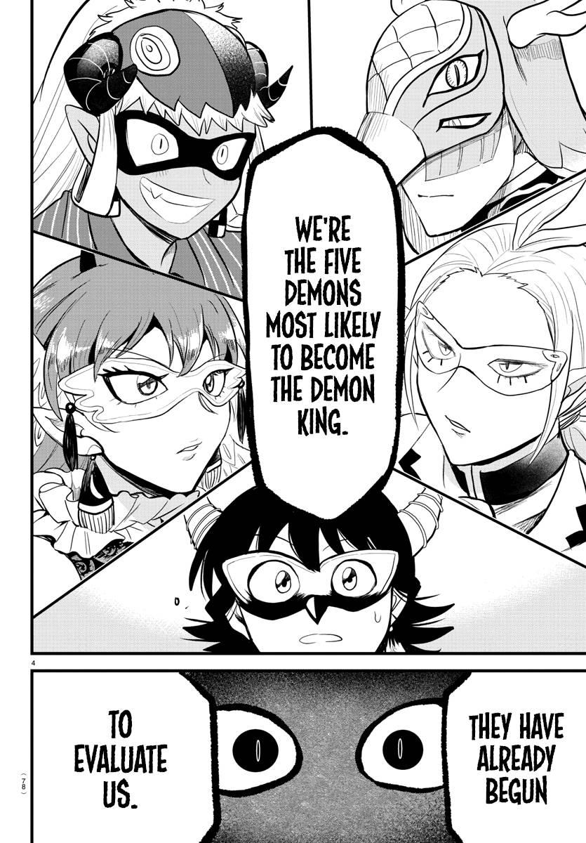 Page 4 of Chapter 293