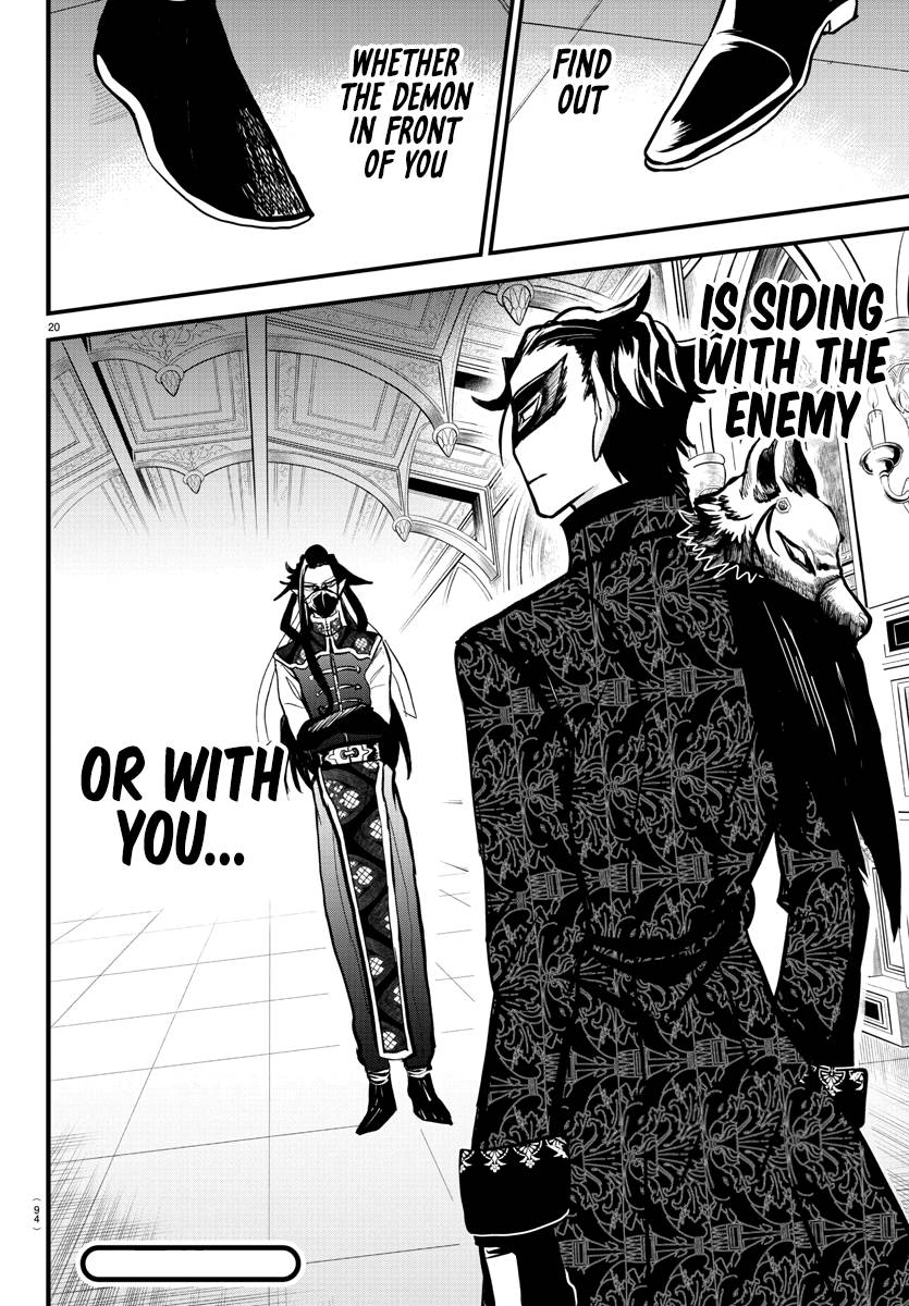Page 20 of Chapter 293