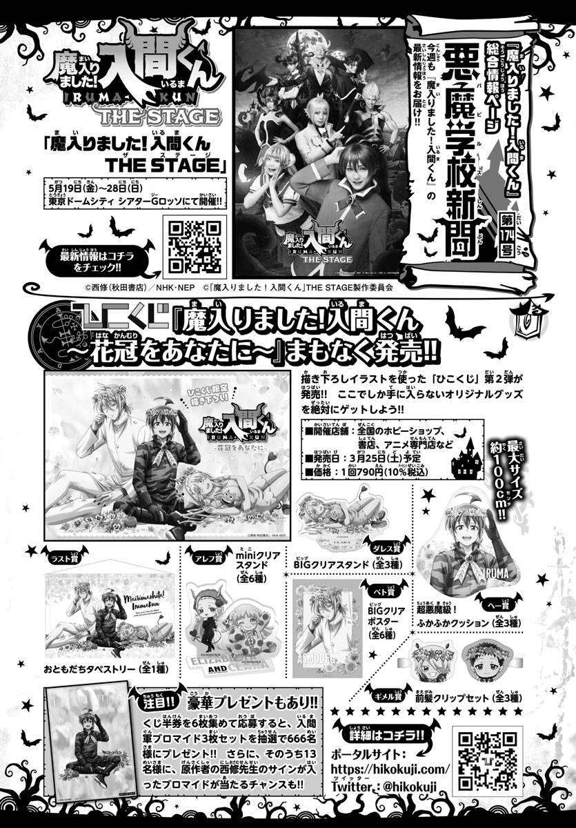 Page 21 of Chapter 293