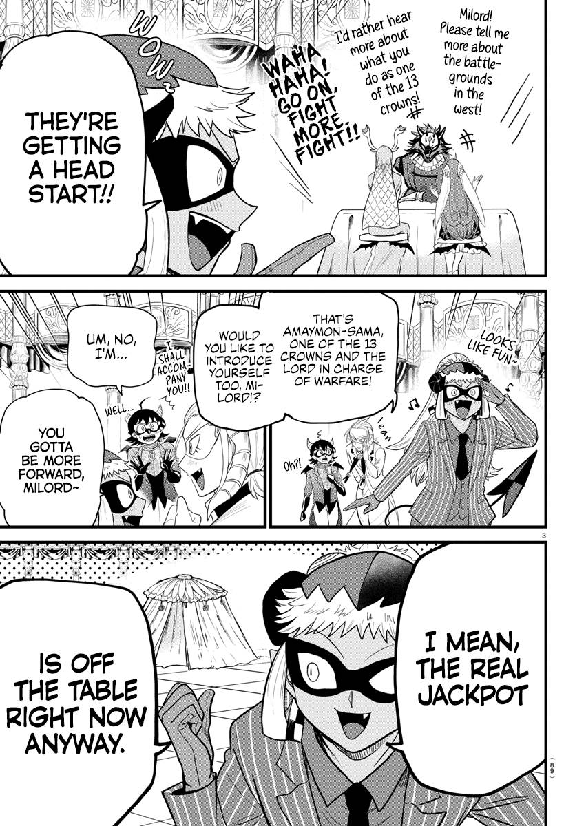 Page 3 of Chapter 294