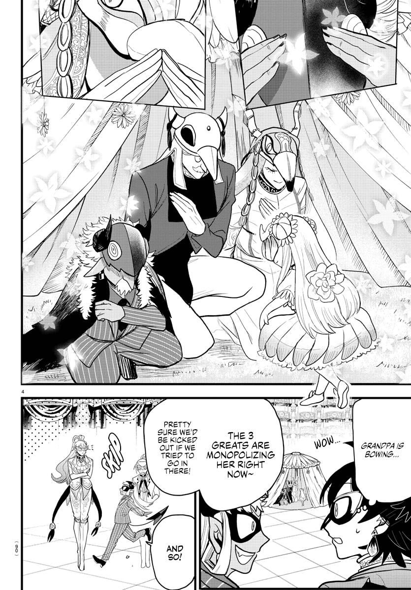 Page 4 of Chapter 294