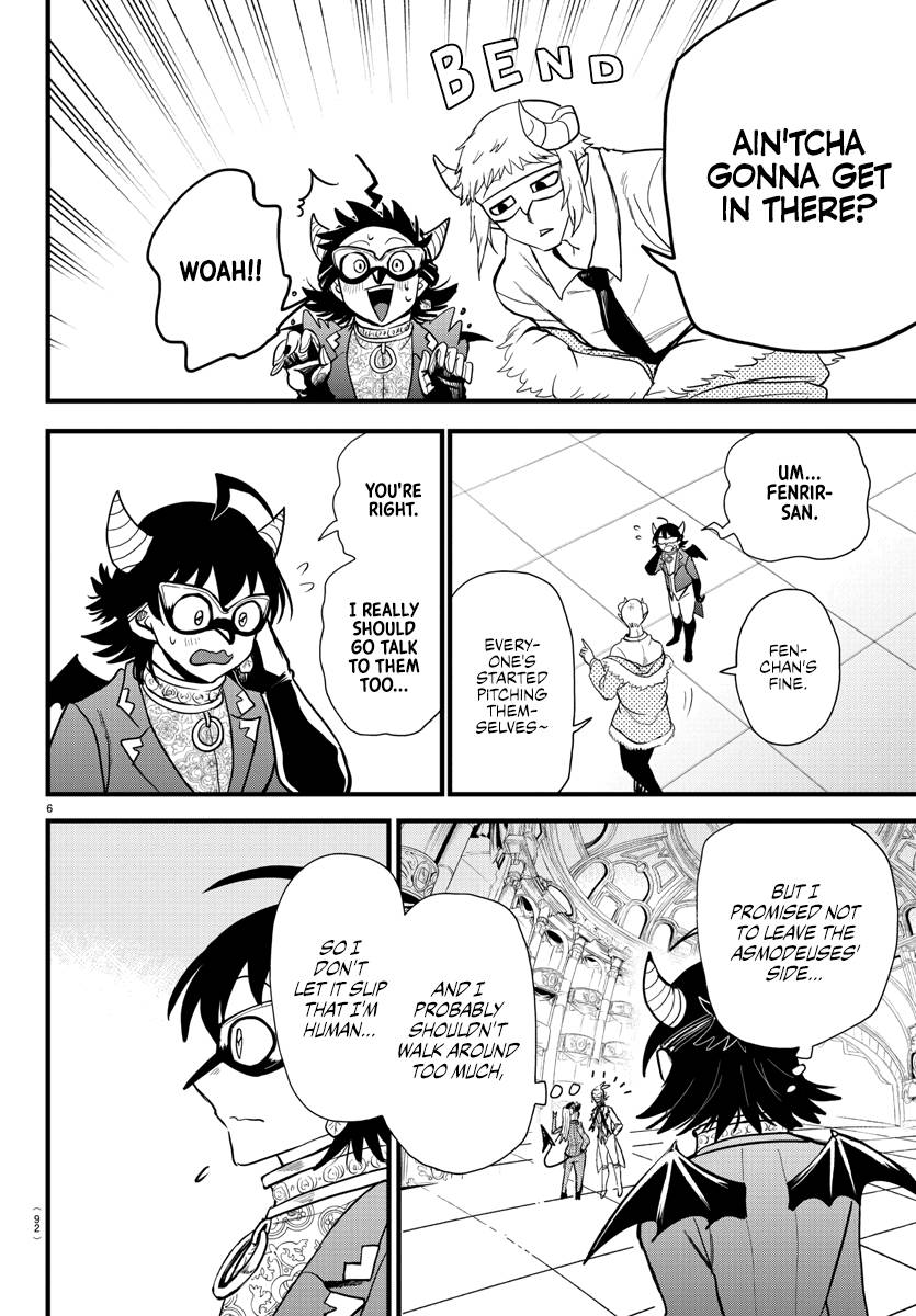 Page 6 of Chapter 294
