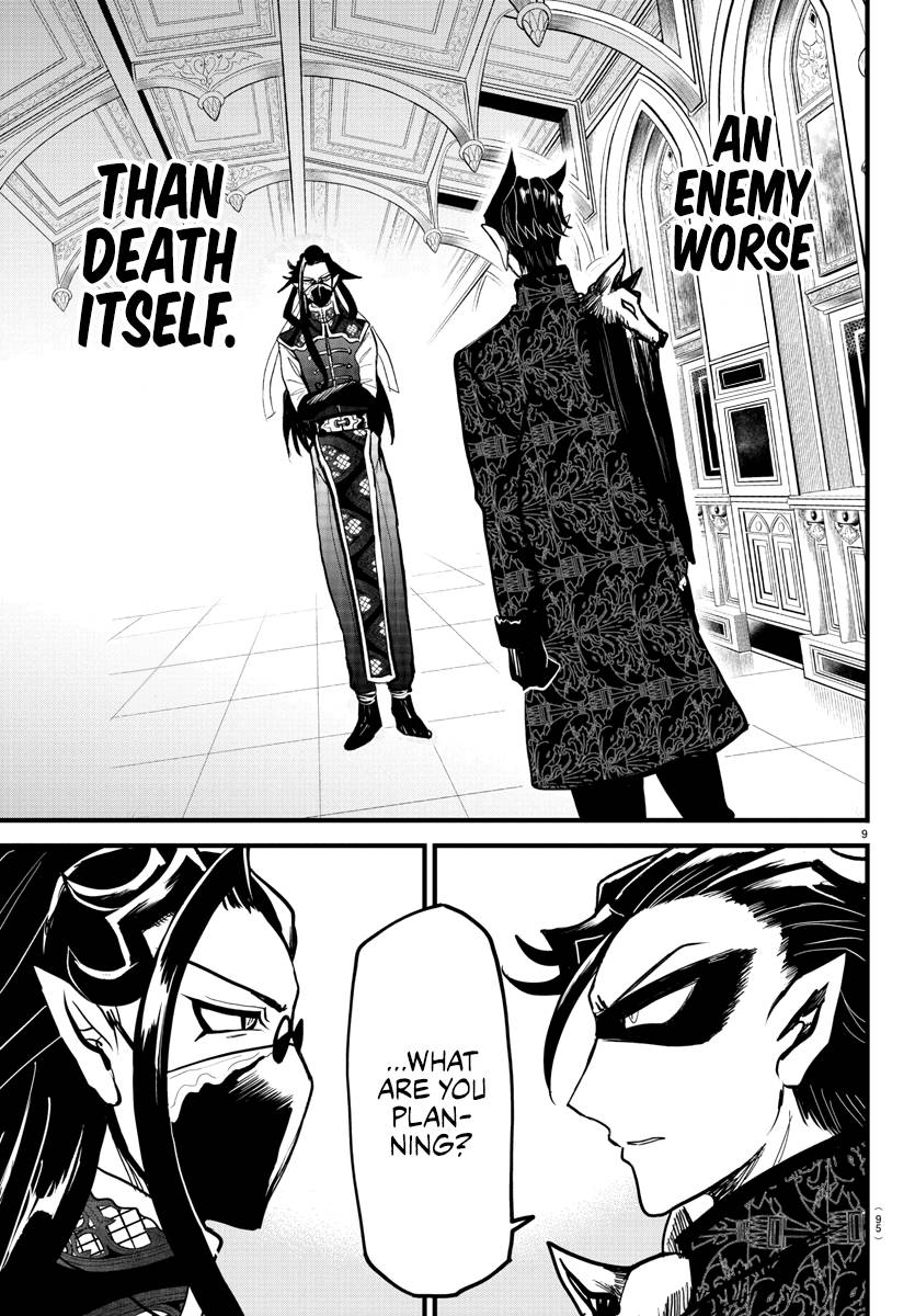 Page 9 of Chapter 294