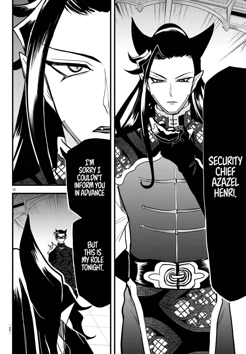 Page 12 of Chapter 294