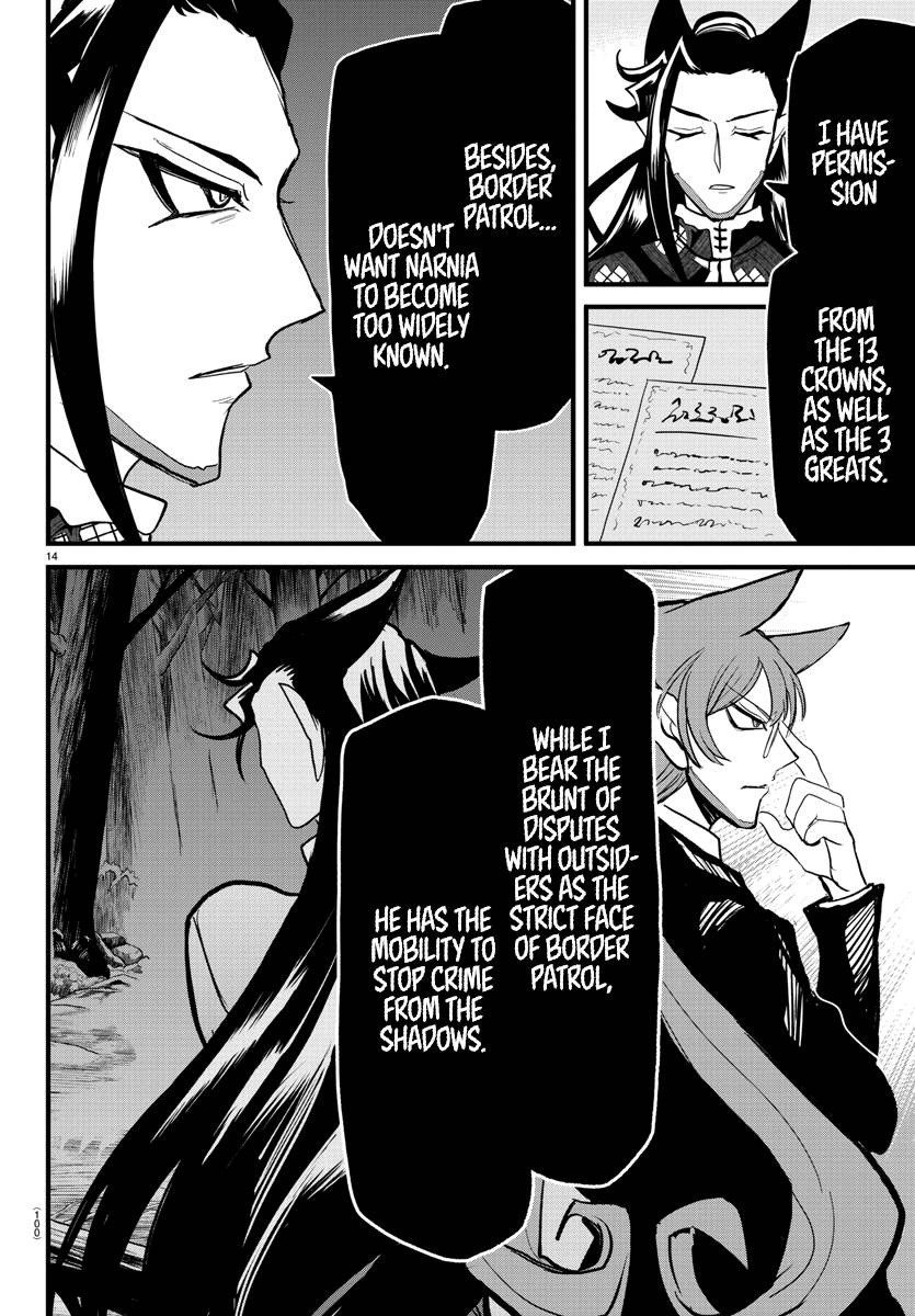 Page 14 of Chapter 294
