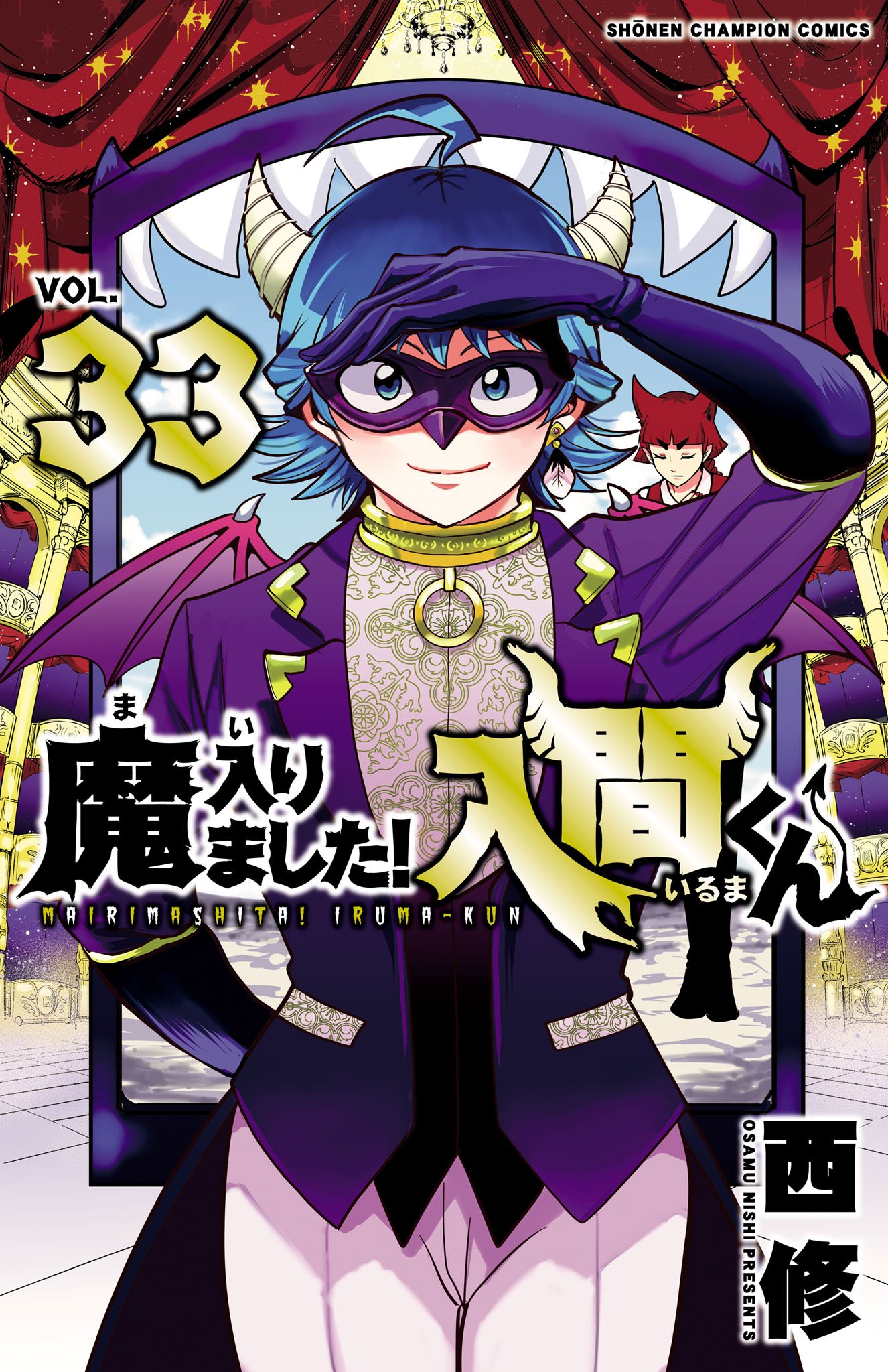 Page 1 of Chapter 294.5