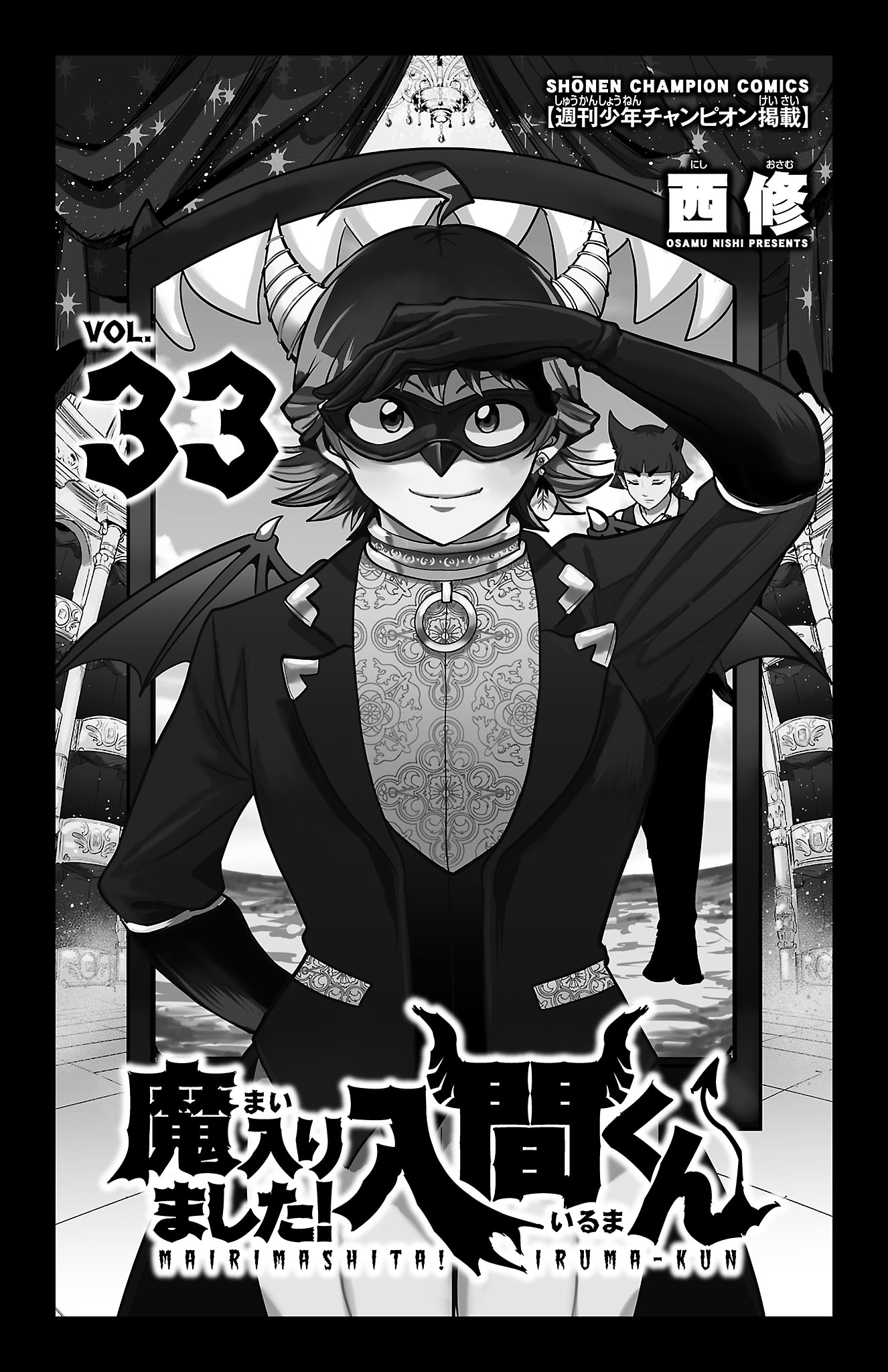 Page 3 of Chapter 294.5