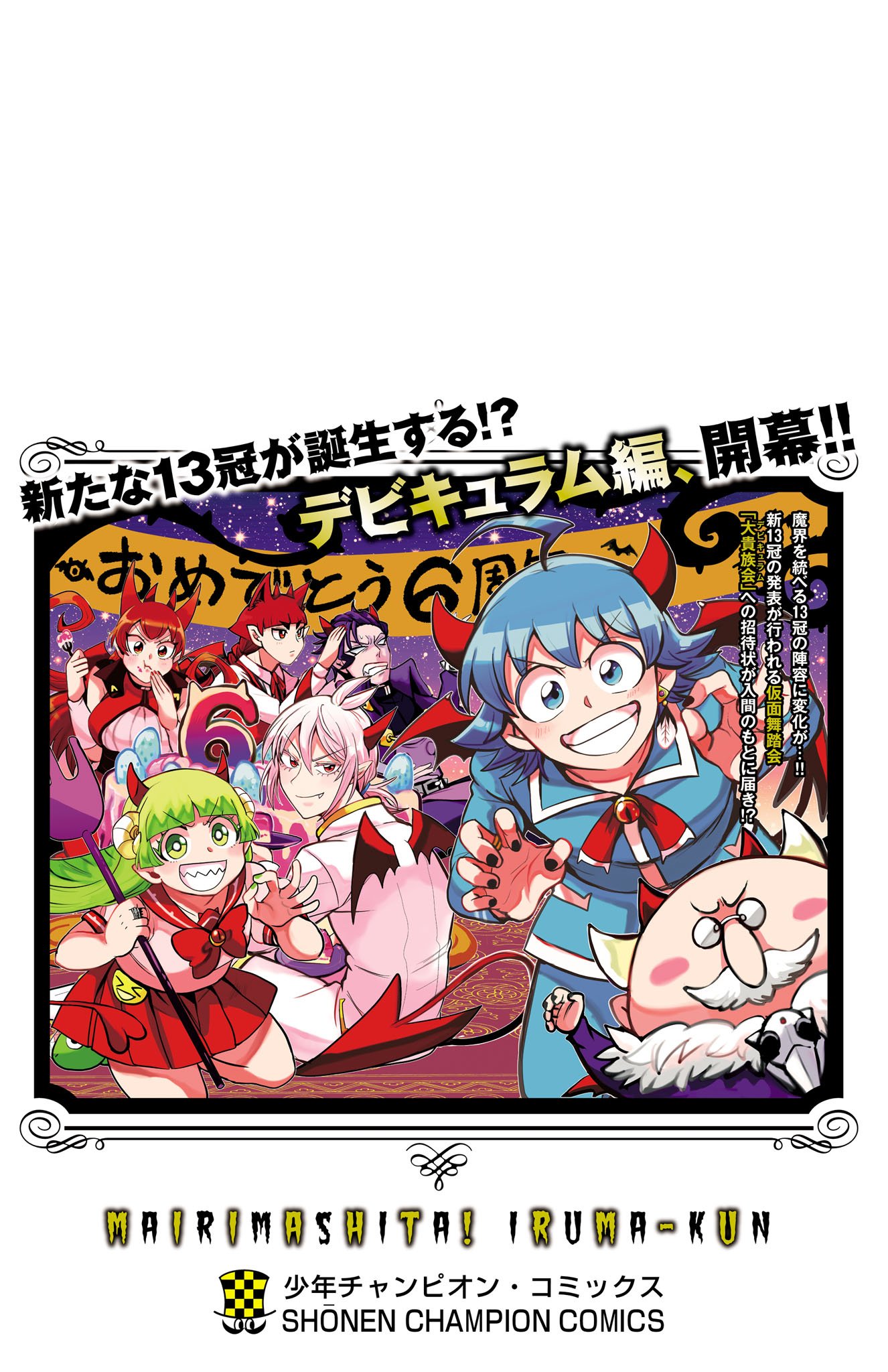 Page 11 of Chapter 294.5