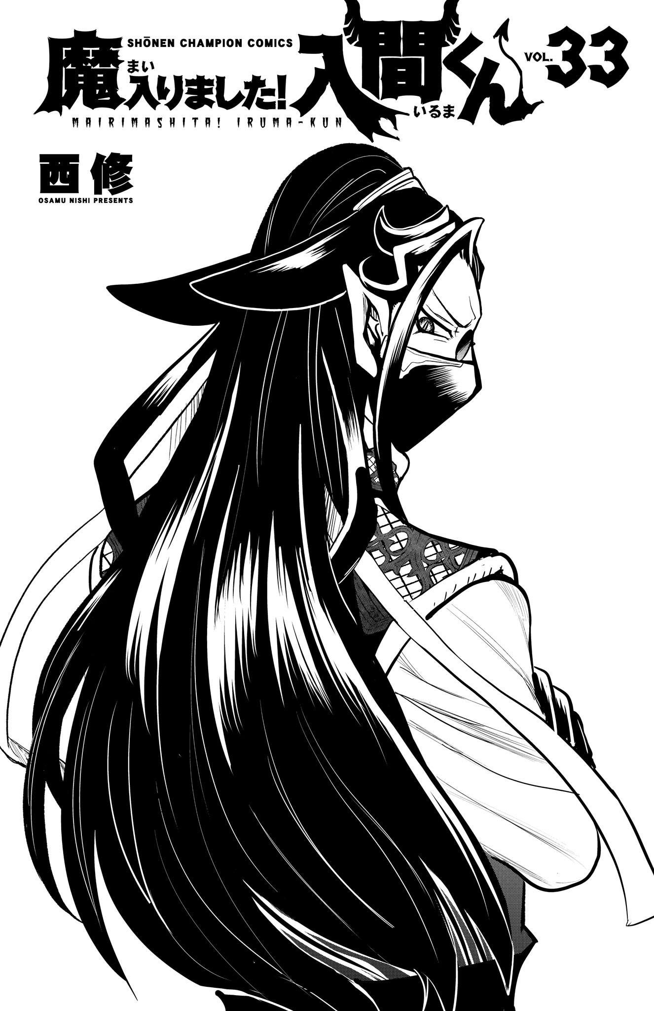 Page 12 of Chapter 294.5