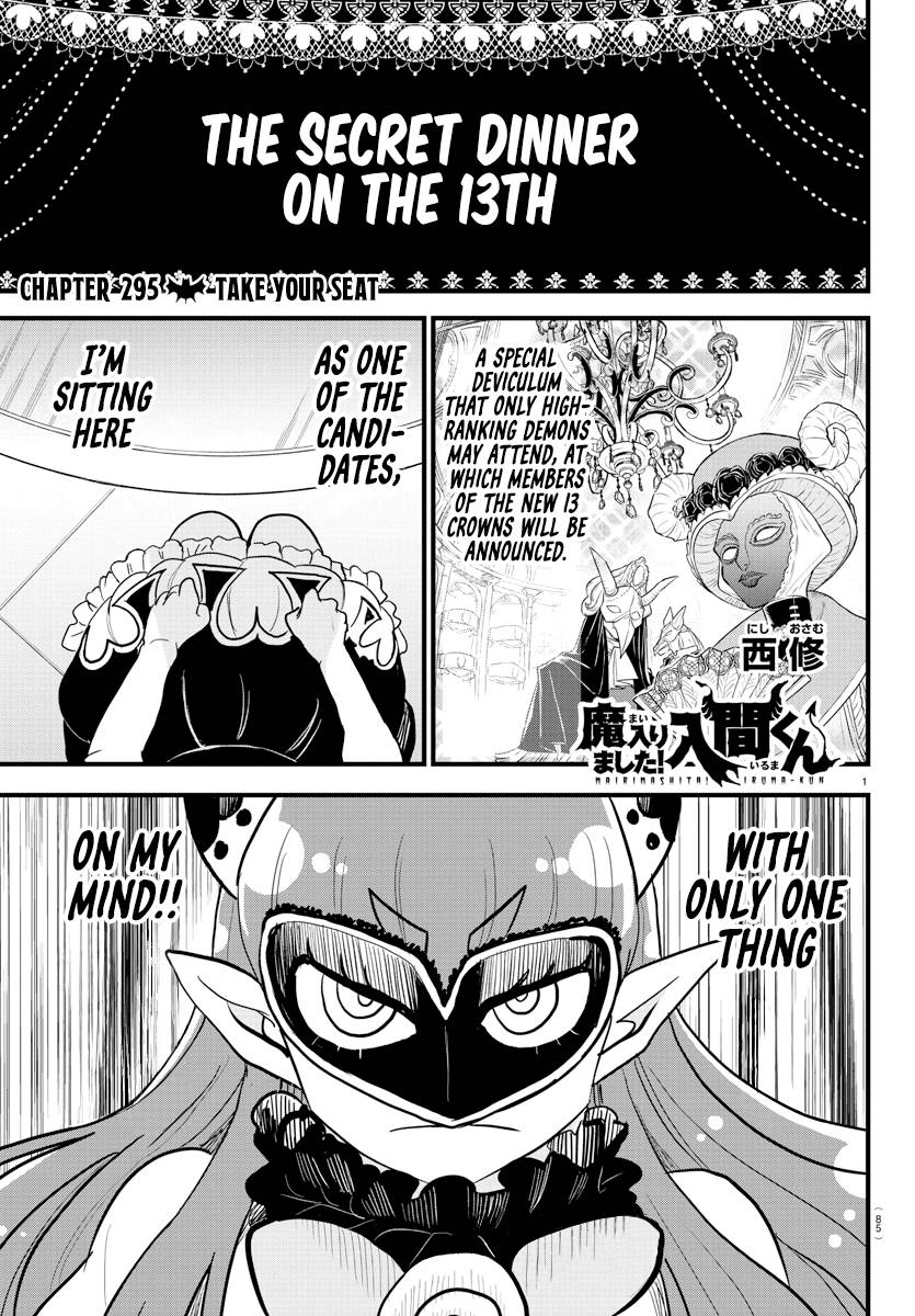 Page 1 of Chapter 295