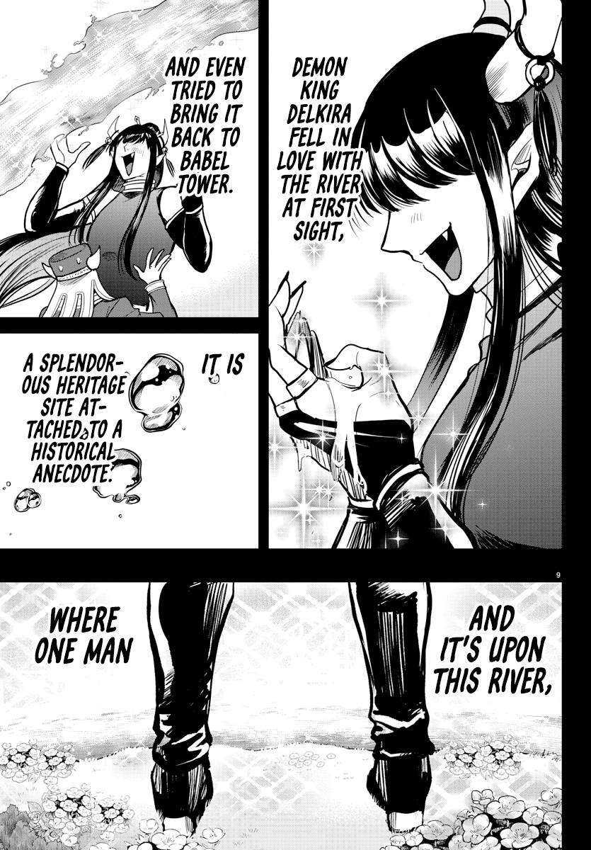 Page 9 of Chapter 295