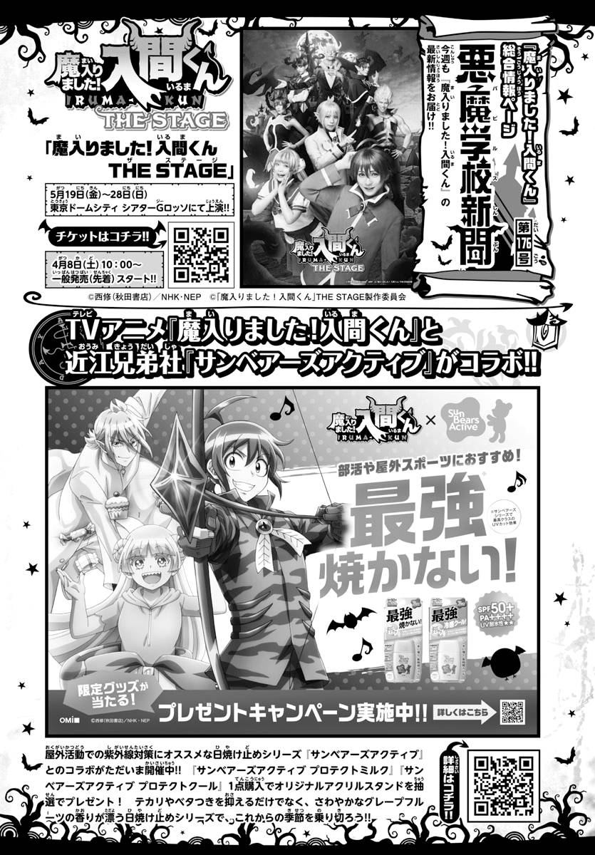 Page 20 of Chapter 295