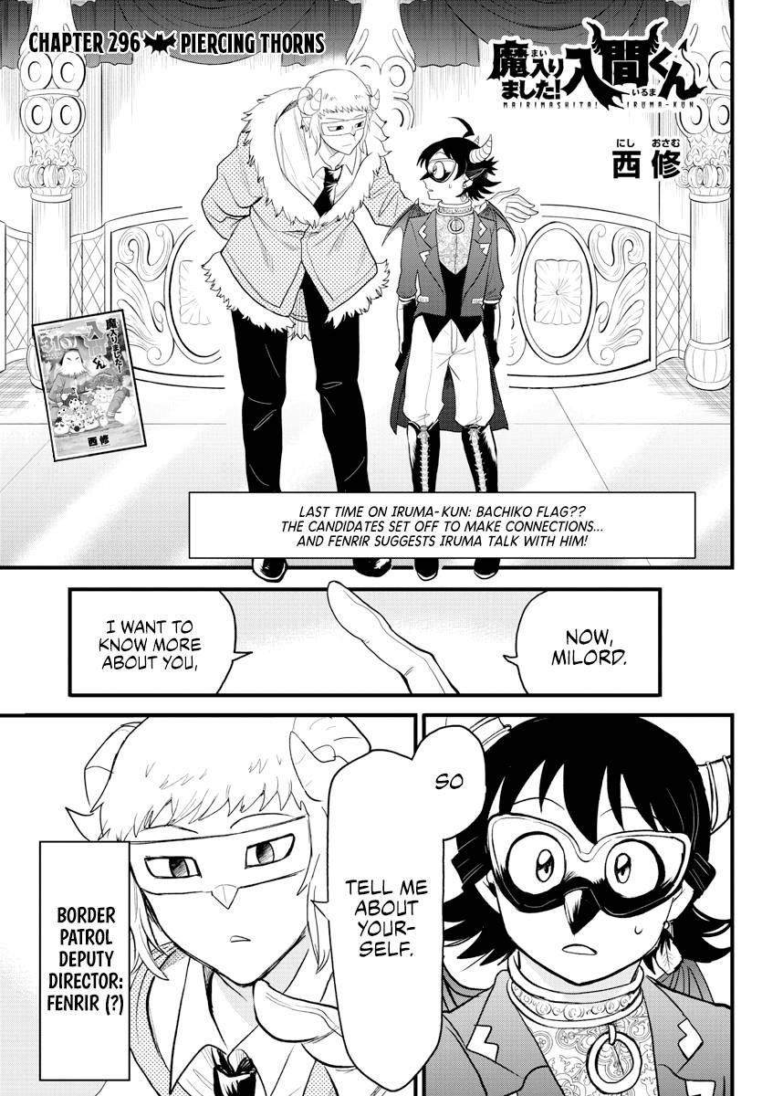Page 1 of Chapter 296