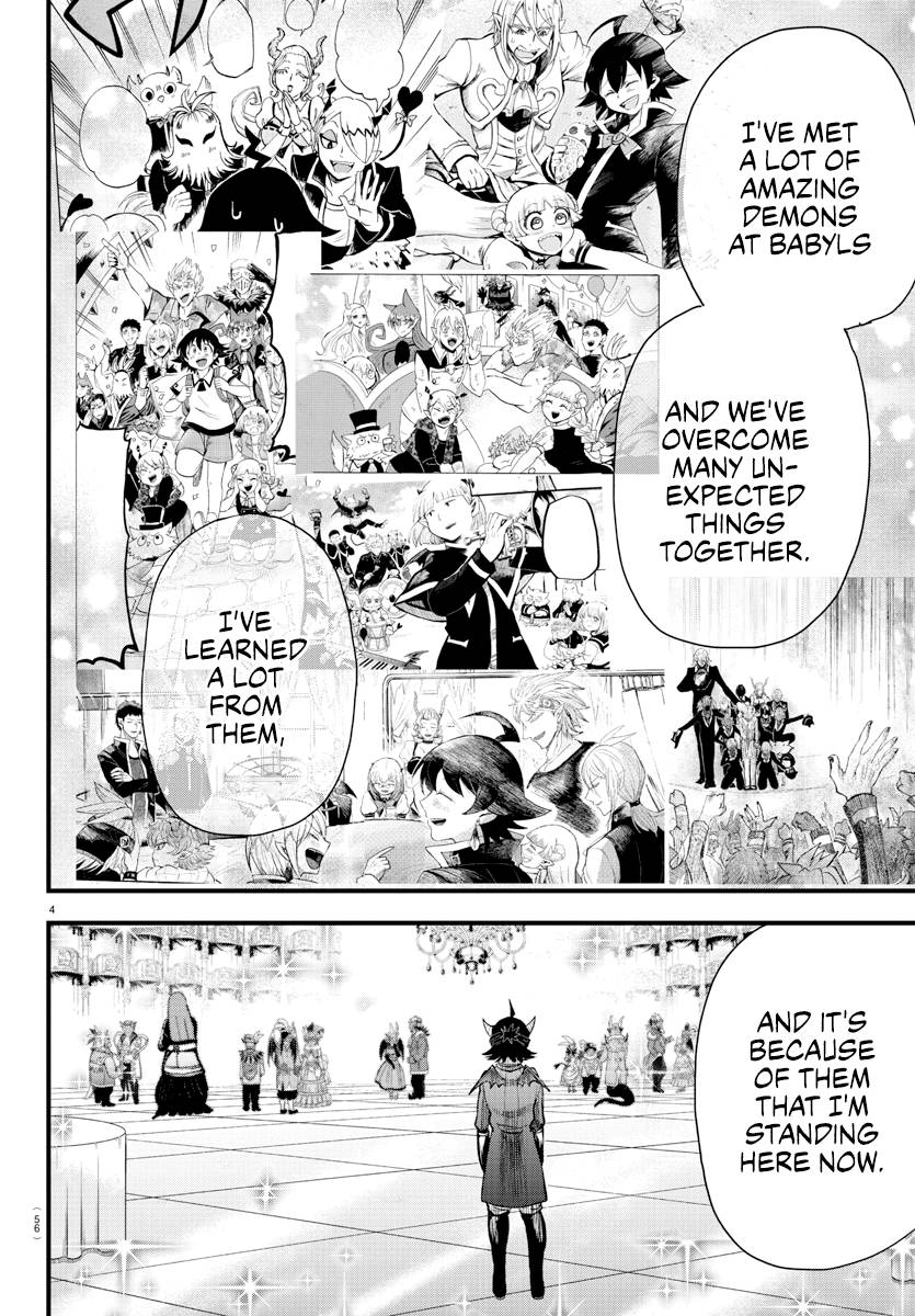 Page 4 of Chapter 296
