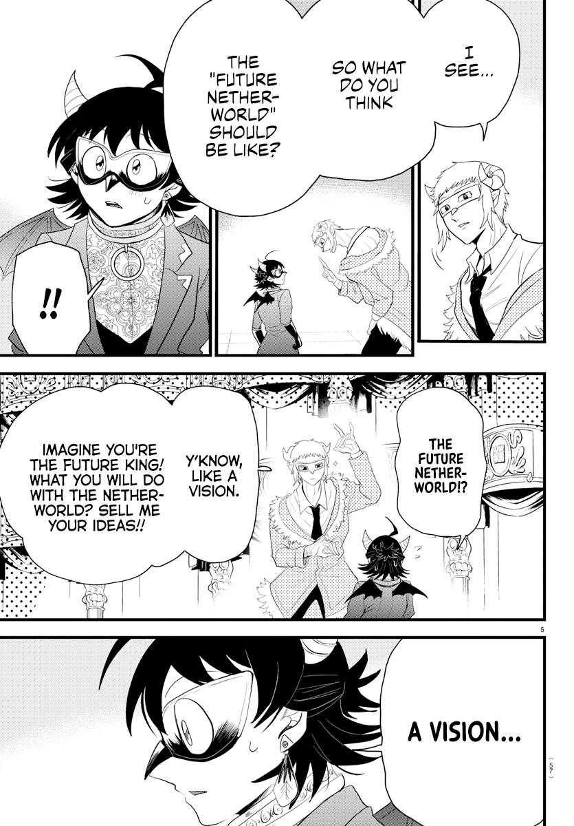 Page 5 of Chapter 296