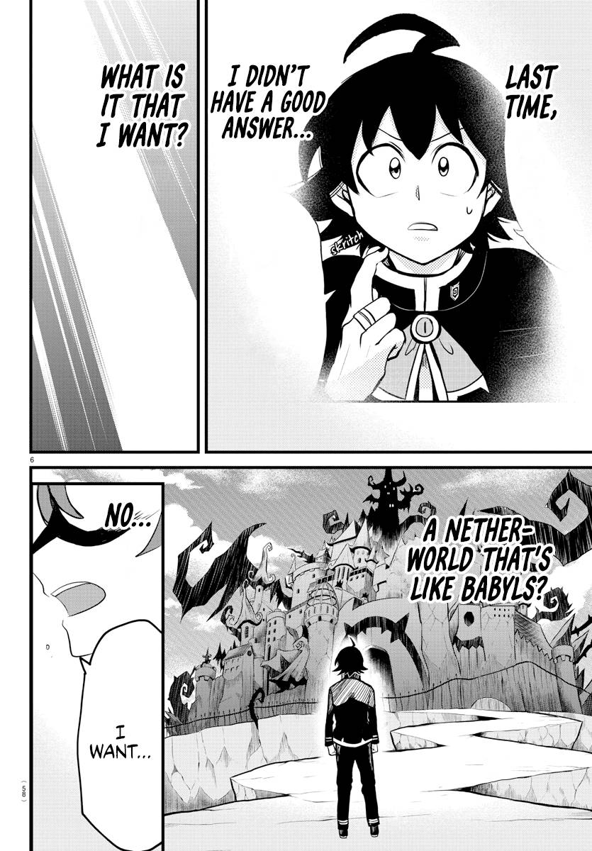 Page 6 of Chapter 296