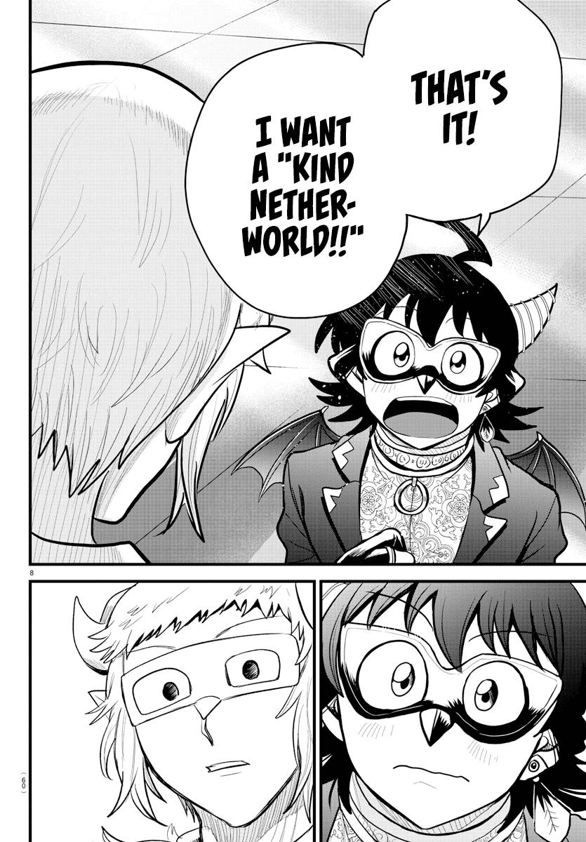 Page 8 of Chapter 296