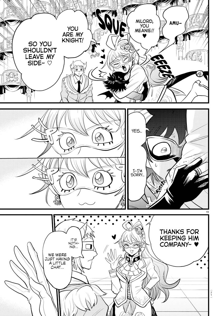 Page 17 of Chapter 296