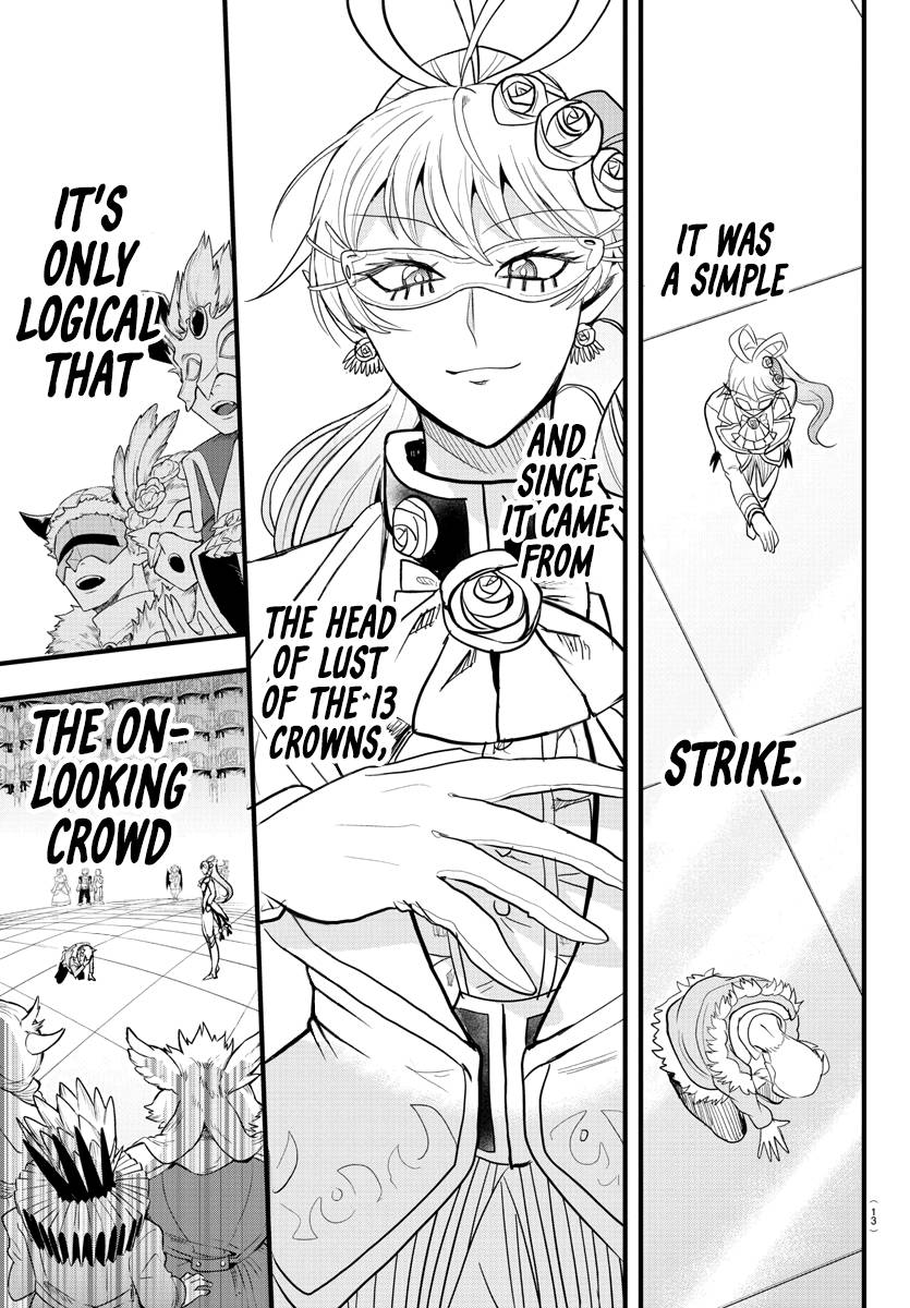 Page 5 of Chapter 297