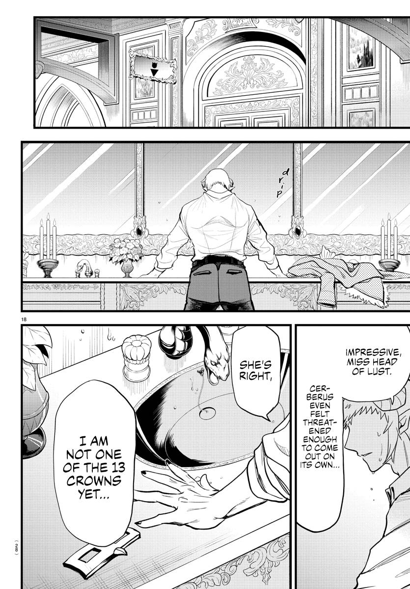 Page 17 of Chapter 297