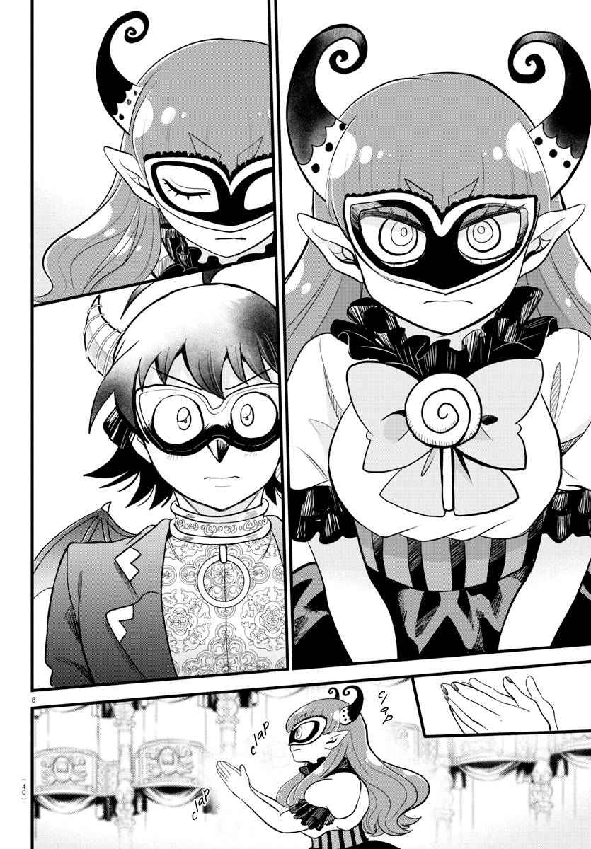 Page 7 of Chapter 299