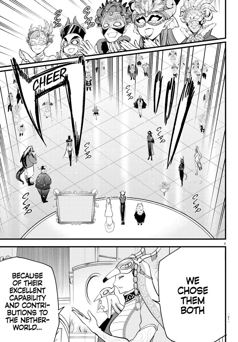 Page 8 of Chapter 299