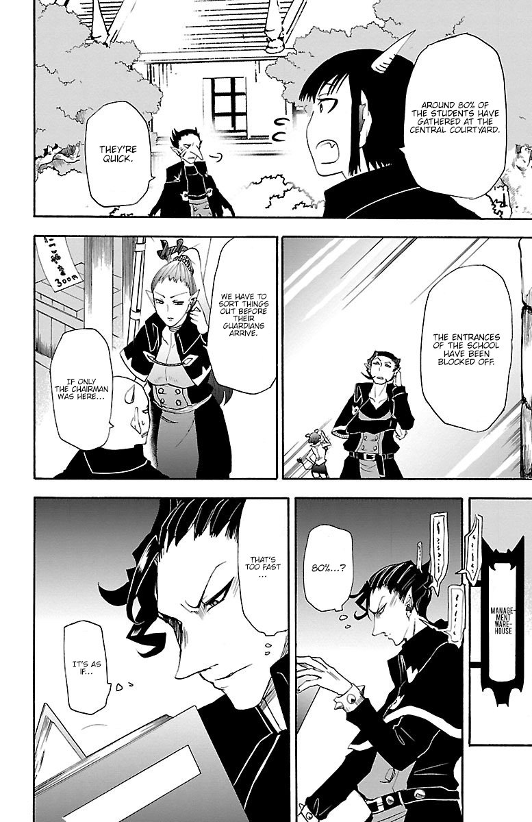 Page 13 of Chapter 30