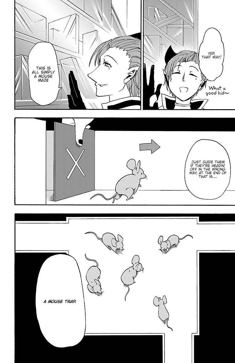 Page 17 of Chapter 30