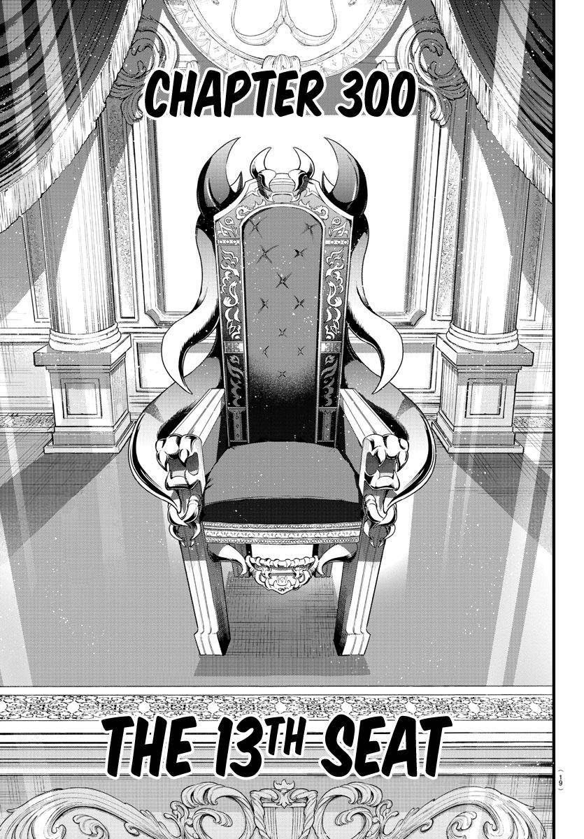 Page 2 of Chapter 300