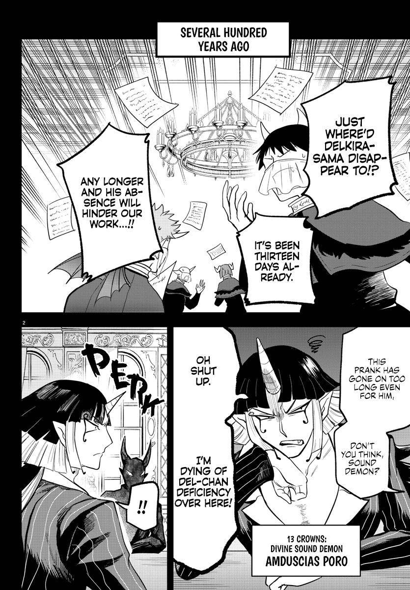 Page 3 of Chapter 300