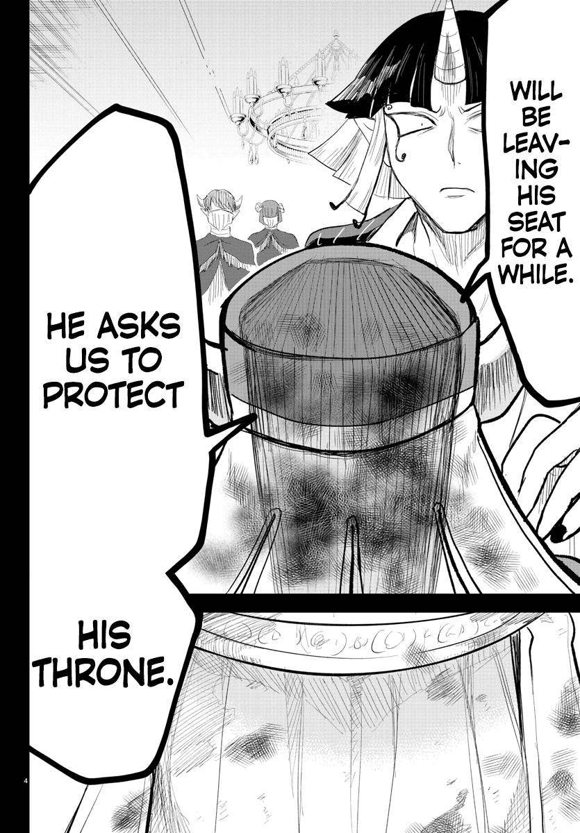 Page 5 of Chapter 300