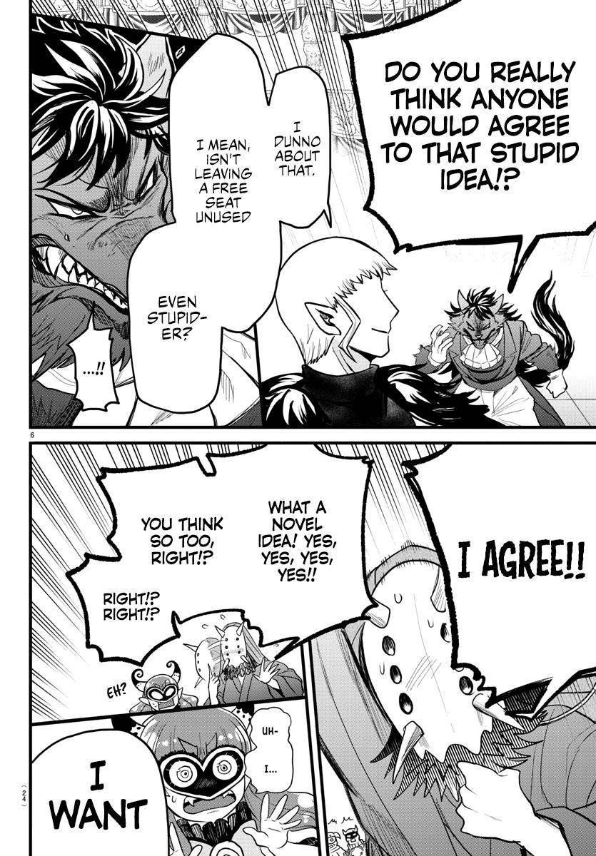 Page 7 of Chapter 300