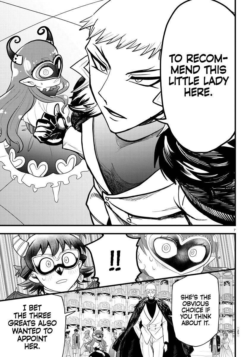 Page 8 of Chapter 300