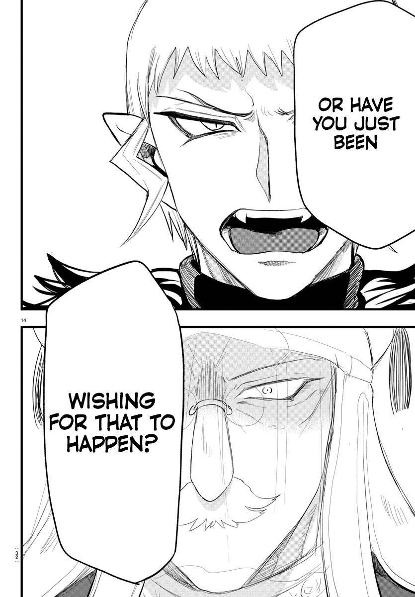 Page 14 of Chapter 300