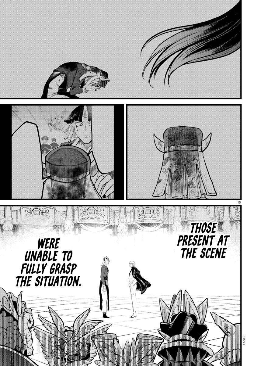 Page 15 of Chapter 300