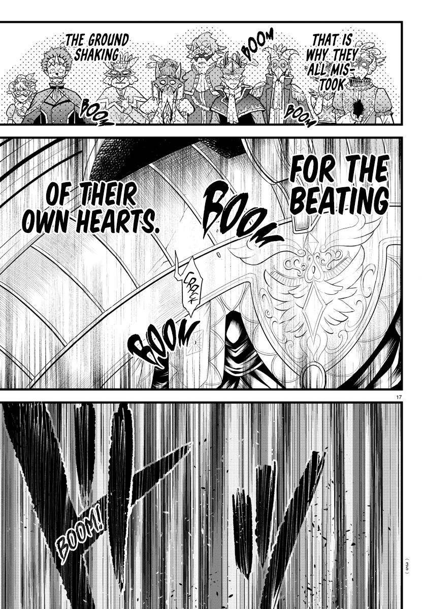 Page 17 of Chapter 300