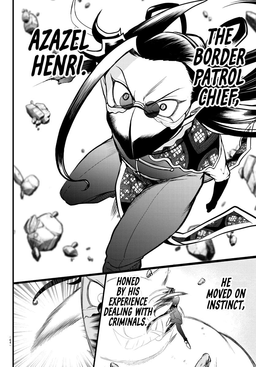 Page 3 of Chapter 301