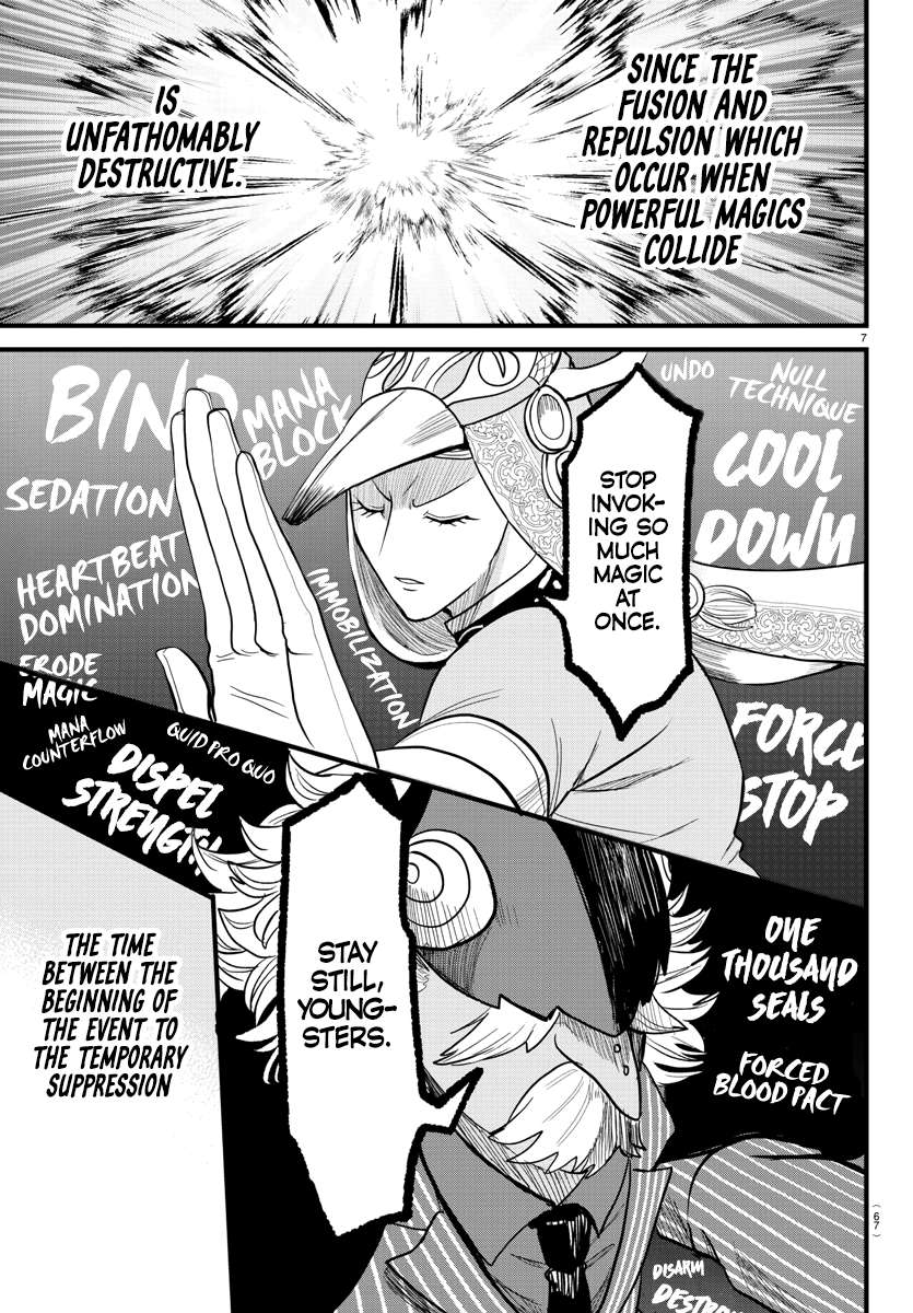 Page 6 of Chapter 301