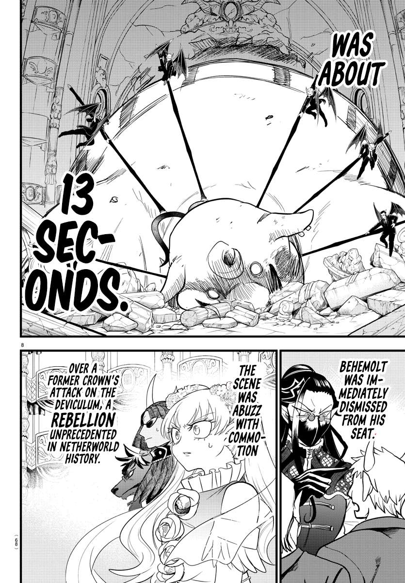 Page 7 of Chapter 301