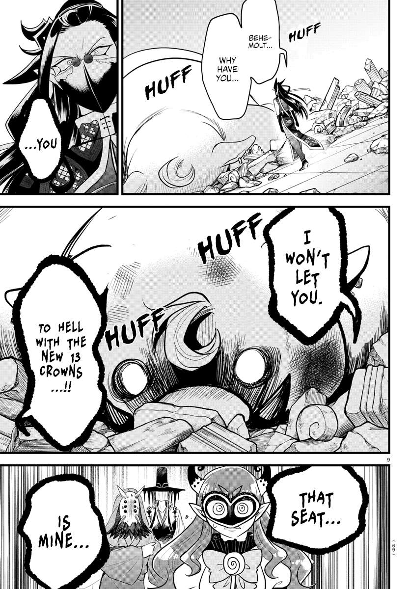 Page 8 of Chapter 301