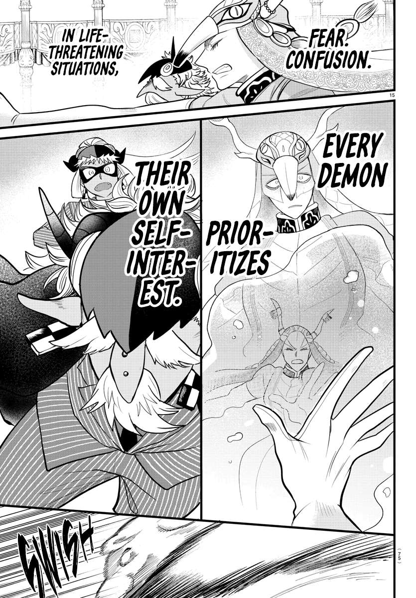 Page 13 of Chapter 301