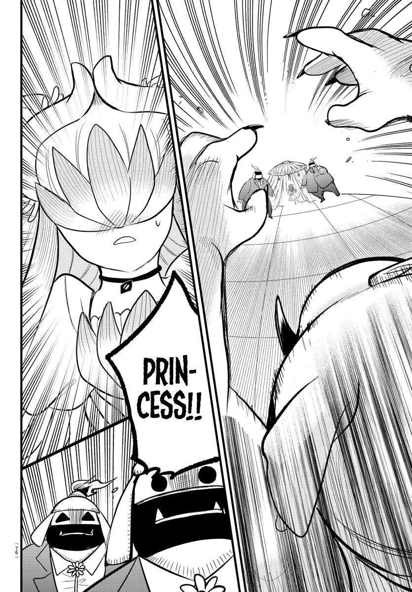 Page 14 of Chapter 301