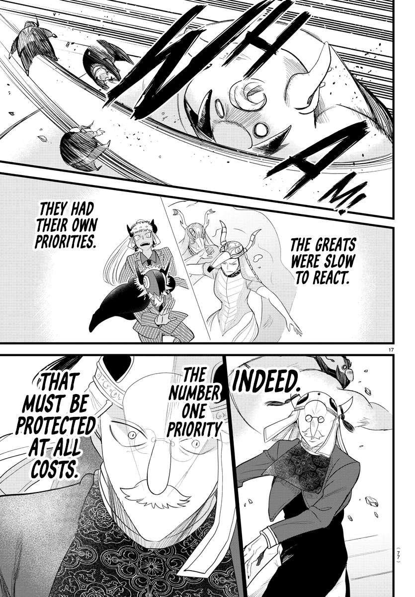 Page 15 of Chapter 301