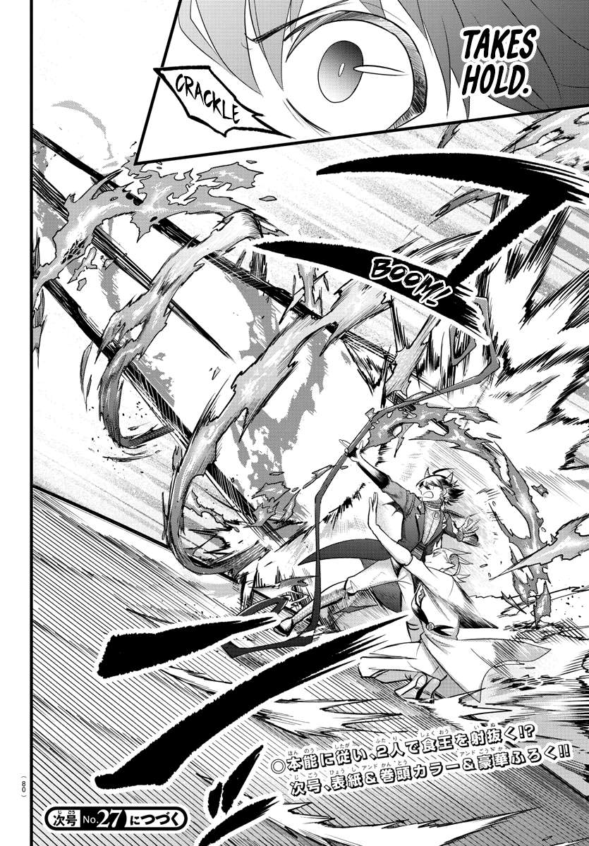 Page 17 of Chapter 301