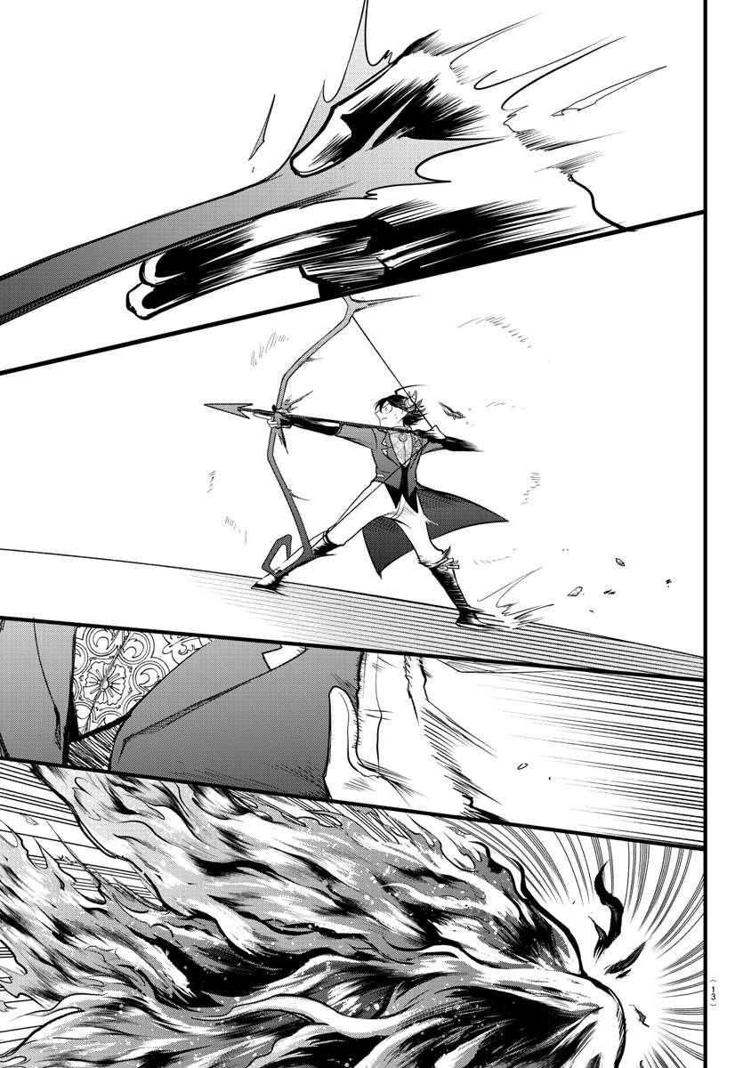 Page 5 of Chapter 302
