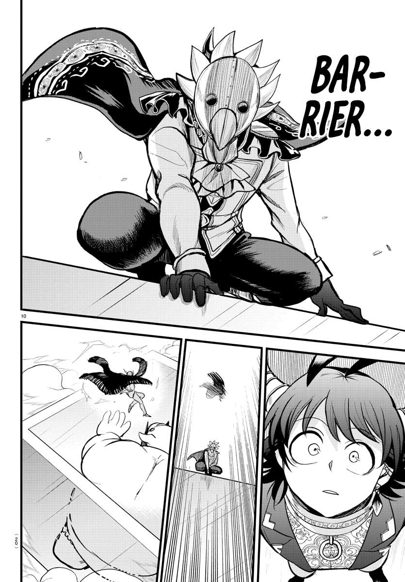 Page 11 of Chapter 302