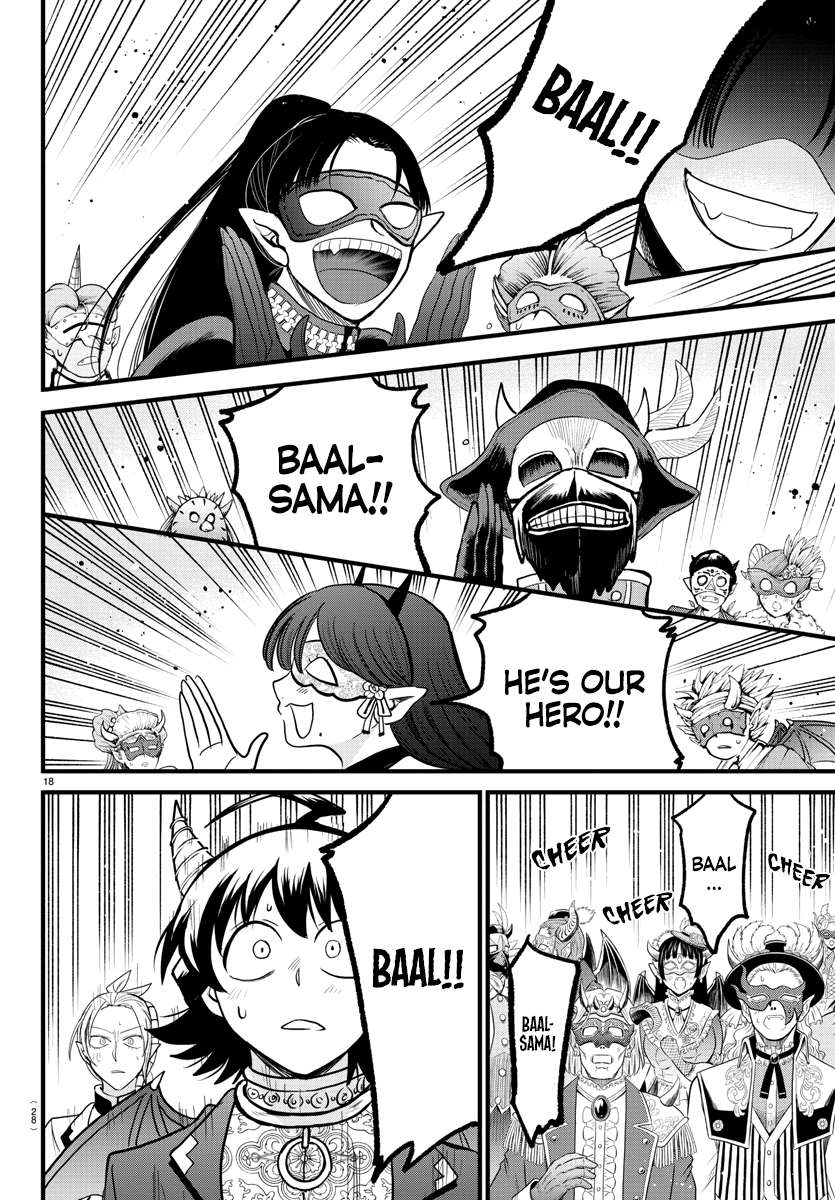 Page 16 of Chapter 302