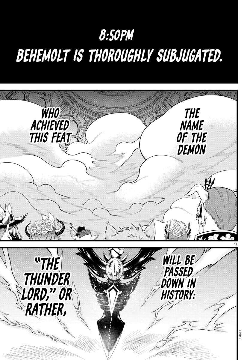 Page 17 of Chapter 302