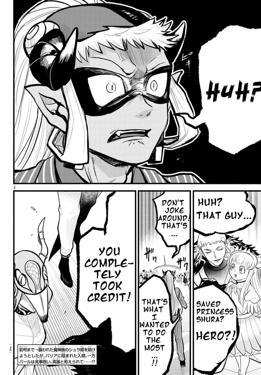 Page 3 of Chapter 303