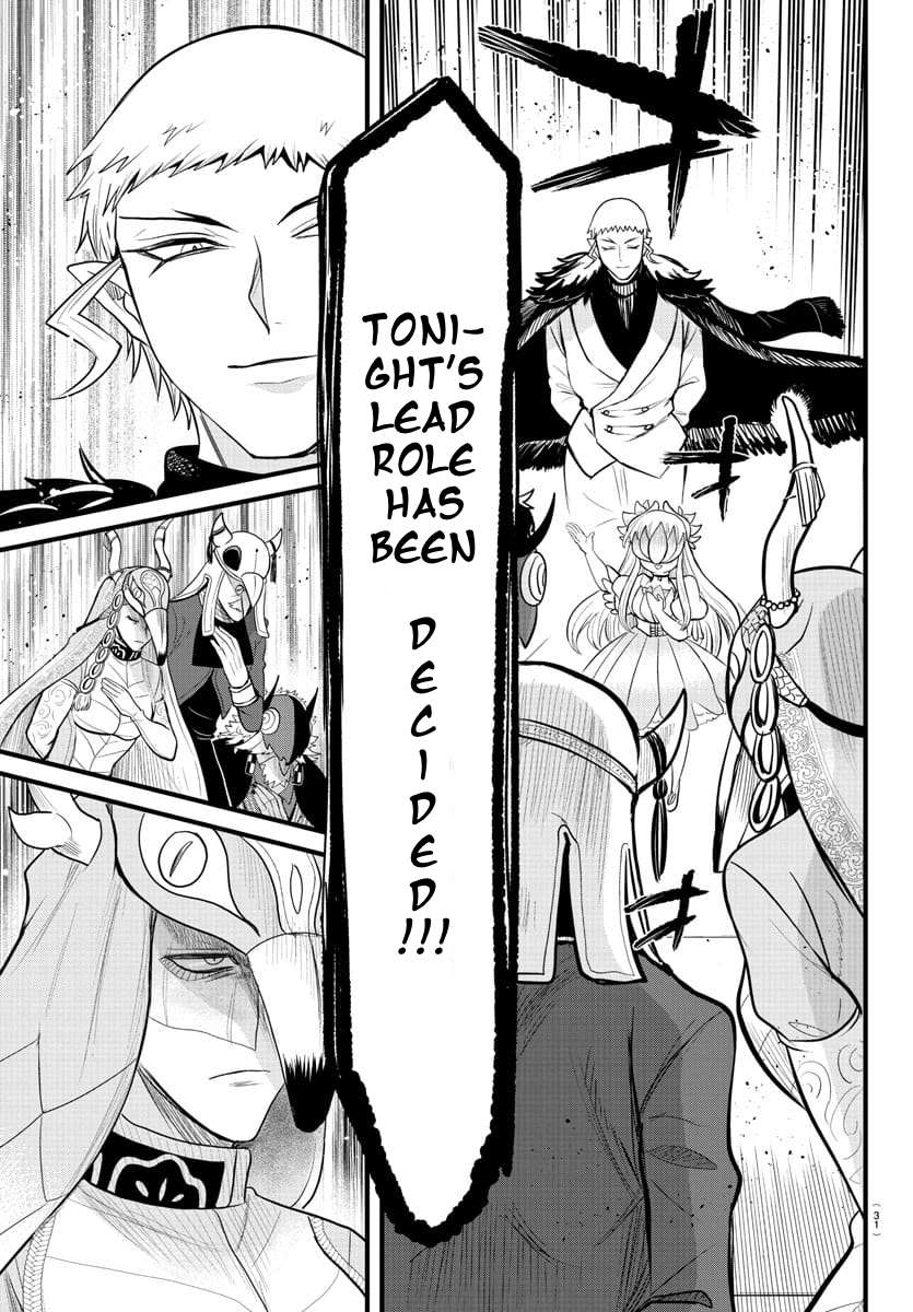 Page 4 of Chapter 303